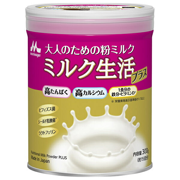 森永乳業 ミルク生活プラス 300g缶×3個入【日本出荷】