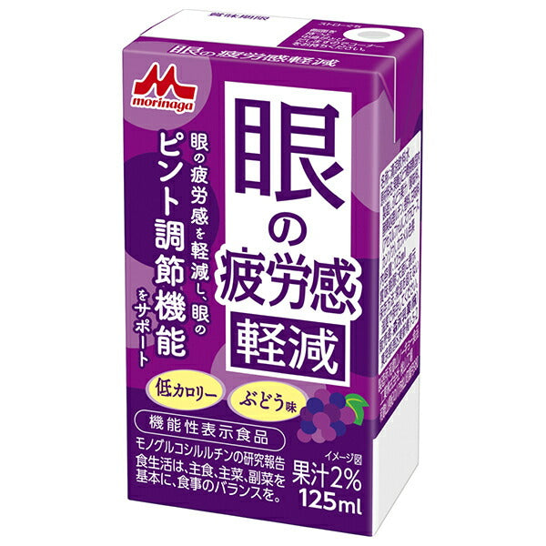 Morinaga Milk Reduces eye fatigue [Food with functional claims] 125ml paper pack x 24 pieces [Shipped in Japan]
