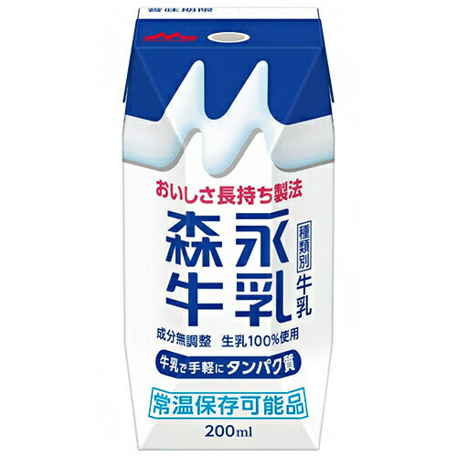 Morinaga Milk Morinaga Milk (Prisma Container) 200ml paper pack x 24 bottles [shipped in Japan]