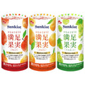 クリニコ Sunkist(サンキスト) おなかうきうき満足果実 いろいろセット 125ml紙パック×18(6×3)本入【日本出荷】