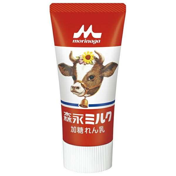森永乳業 ミルク(練乳) チューブ 120g×24(12×2)本入【日本出荷】