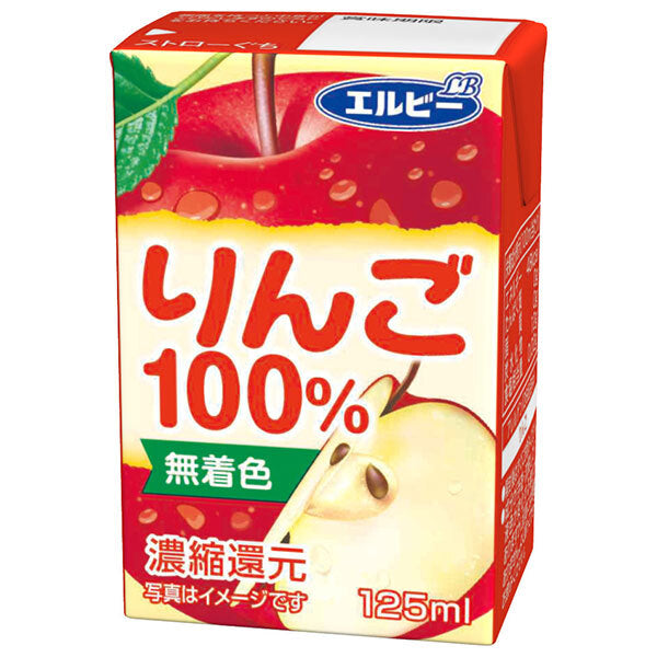 エルビー りんご100% 125ml紙パック×30本入【日本出荷】