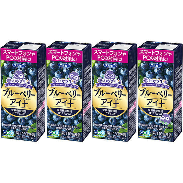 エルビー ブルーベリーアイ+ 200ml紙パック×24本入【日本出荷】