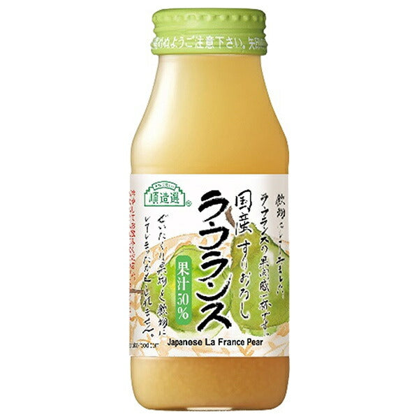 Marukai Junzosen Domestic La France 180ml bottle x 20 bottles [shipped in Japan]