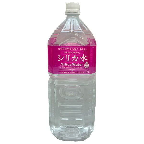 Yumasu Beverage Silica Water 2L PET bottles x 6 bottles [Shipped in Japan]