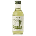 友桝飲料 オリーブサイダー 200ml瓶×24本入【日本出荷】