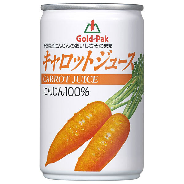 ゴールドパック キャロットジュース 160g缶×30本入【日本出荷】