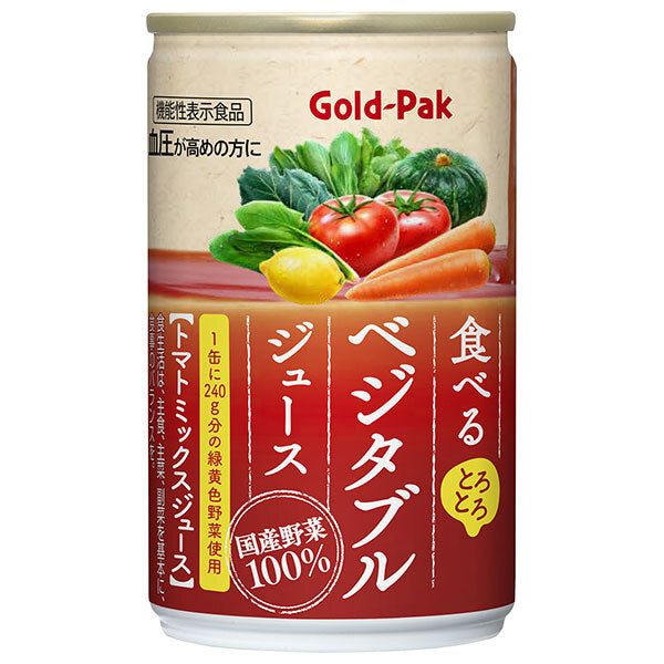 Gold Pack Edible Vegetable Juice 160g can x 20 bottles [Shipped in Japan]