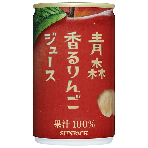 ゴールドパック 青森香るりんごジュース 160g缶×20本入【日本出荷】