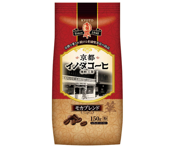 キーコーヒー 京都イノダコーヒ モカブレンド(粉) 150g×6袋入【日本出荷】
