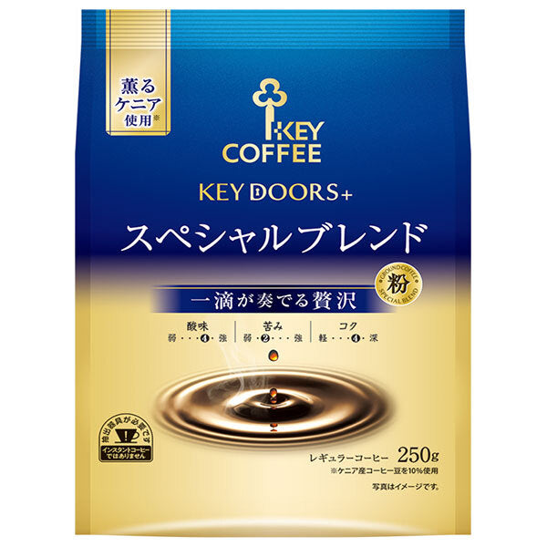 キーコーヒー KEY DOORS+ スペシャルブレンド(粉) 250g×6袋入【日本出荷】