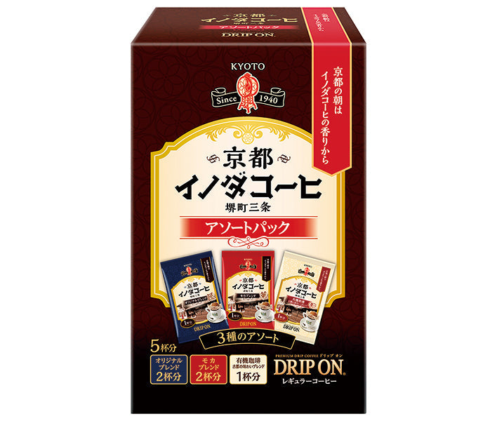 Key Coffee Drip-on Kyoto Inoda Coffee Assortment Pack (8g x 5 bags) x 10 pieces [Shipped in Japan]