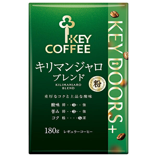 キーコーヒー VP(真空パック) KEY DOORS+ キリマンジャロブレンド(粉) 180g×6袋入【日本出荷】
