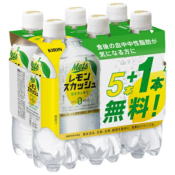 Kirin Mets Plus Lemon Squash with bonus [food with functional claims] 20 480ml plastic bottles + 4 bonus bottles included [shipped in Japan]