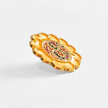 Keep Growing | Collectible Pin - Products Added