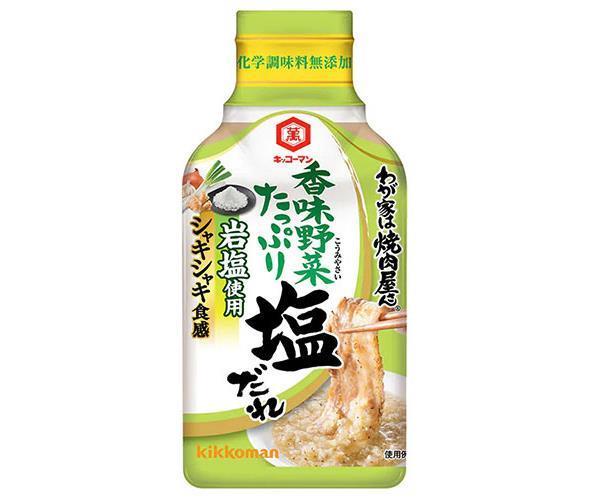 キッコーマン わが家は焼肉屋さん 香味野菜たっぷり 塩だれ 195g×12本入【日本出荷】