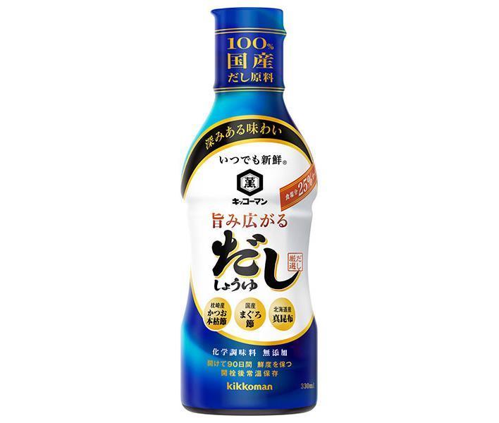 キッコーマン いつでも新鮮 旨み広がるだししょうゆ 330mlペットボトル×12本入【日本出荷】