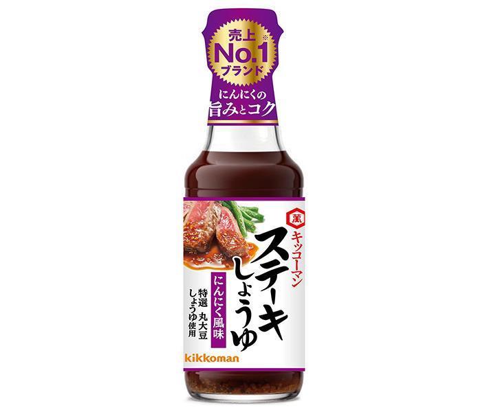キッコーマン ステーキしょうゆ にんにく風味 165g瓶×12本入【日本出荷】