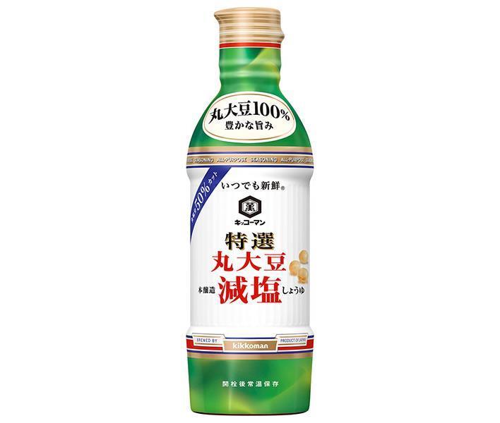キッコーマン いつでも新鮮 特選 丸大豆減塩しょうゆ 450mlペットボトル×12本入【日本出荷】
