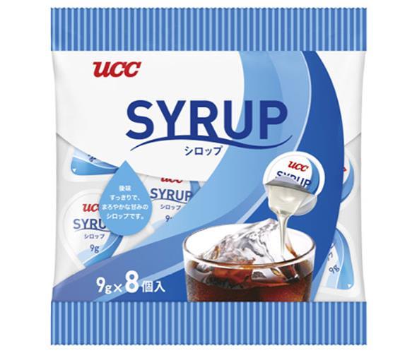 UCC シロップ 9g×8個×20袋入【日本出荷】