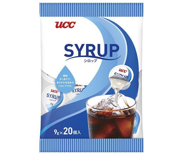 UCC シロップ 9g×20個×20袋入【日本出荷】