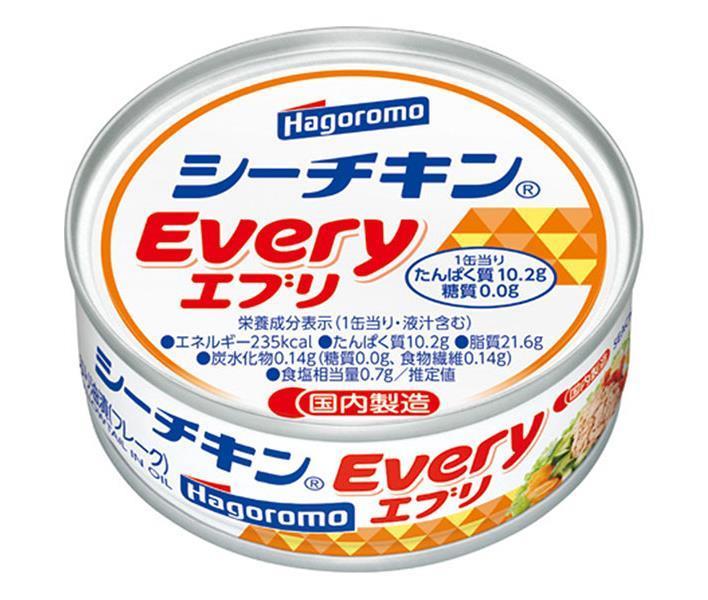はごろもフーズ シーチキン Every 70g缶×24個入【日本出荷】