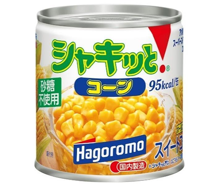 はごろもフーズ シャキッとコーン 190g缶×24個入【日本出荷】