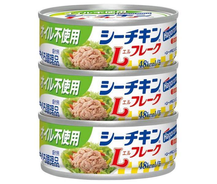 はごろもフーズ オイル不使用 シーチキン Lフレーク (70g×3缶)×24個入【日本出荷】