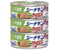 はごろもフーズ オイル不使用 シーチキン マイルド (70g×3缶)×24個入【日本出荷】