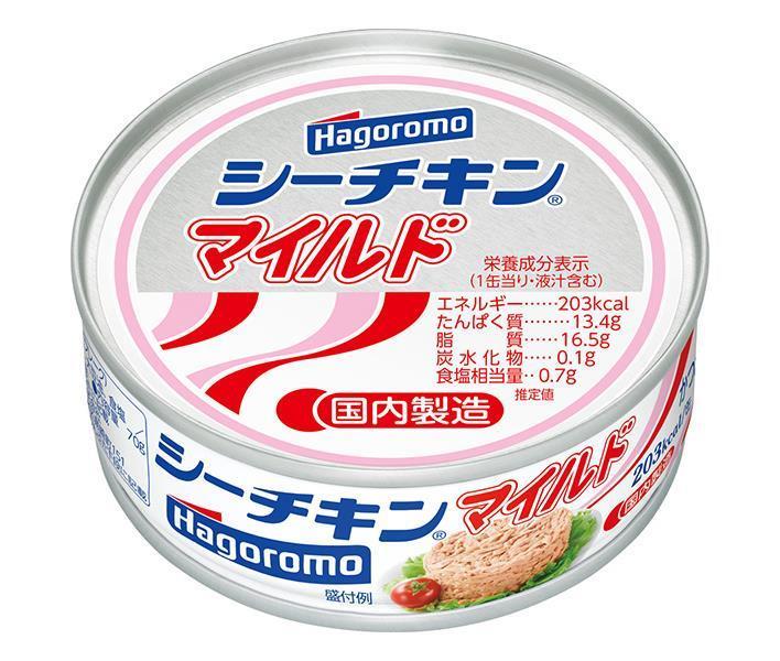 はごろもフーズ シーチキン マイルド 70g缶×24個入【日本出荷】