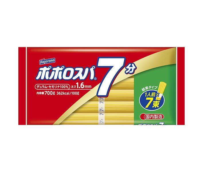 はごろもフーズ ポポロスパ 7分結束 700g×20袋入【日本出荷】