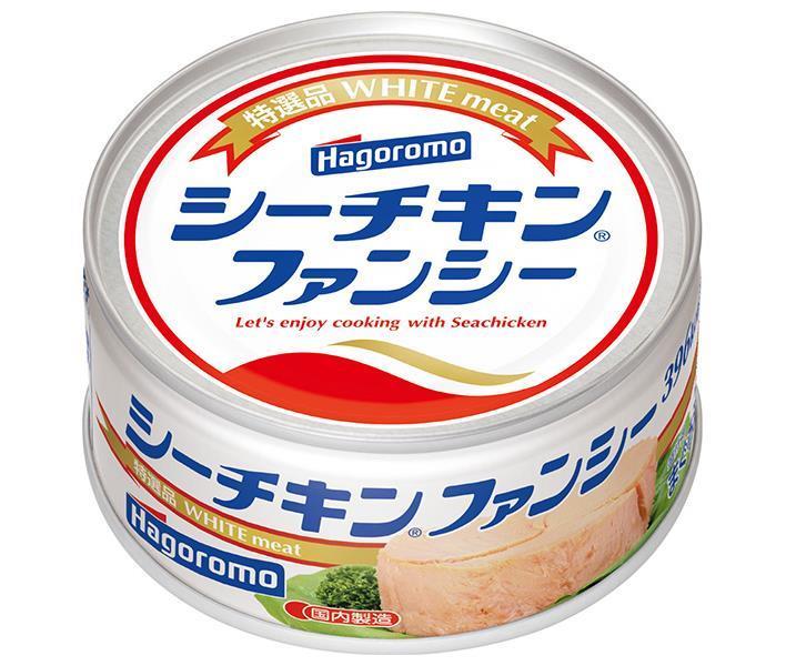 はごろもフーズ シーチキン ファンシー 140g缶×24個入【日本出荷】