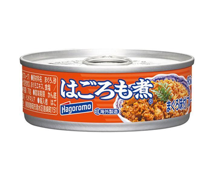 はごろもフーズ はごろも煮 まぐろ味付(フレーク) 70g缶×24個入【日本出荷】