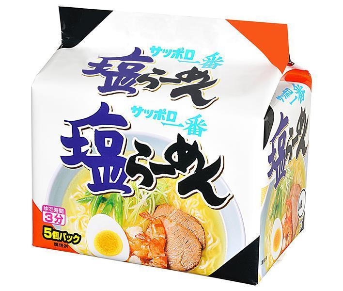 サンヨー食品 サッポロ一番 塩らーめん 5食パック×6個入【日本出荷】
