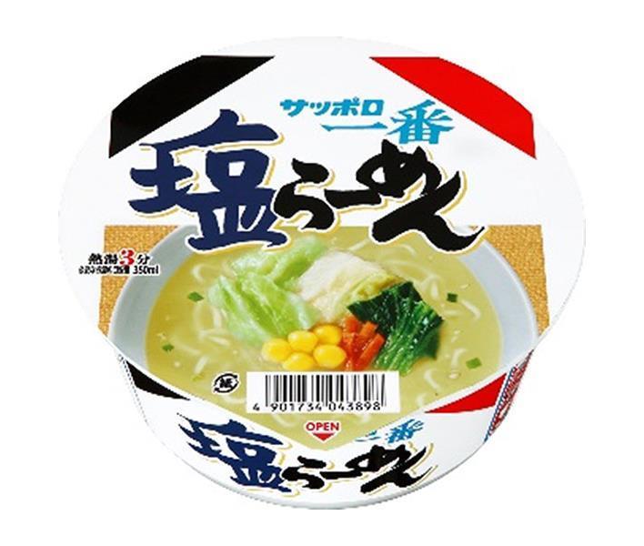 サンヨー食品 サッポロ一番 塩らーめん どんぶり 75g×12個入【日本出荷】