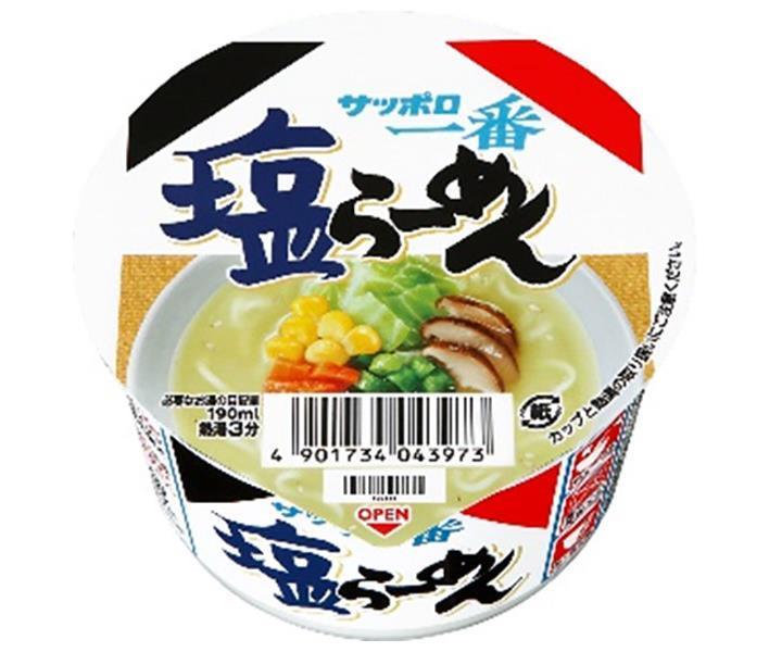 サンヨー食品 サッポロ一番 塩らーめん ミニどんぶり 41g×24(12×2)個入【日本出荷】