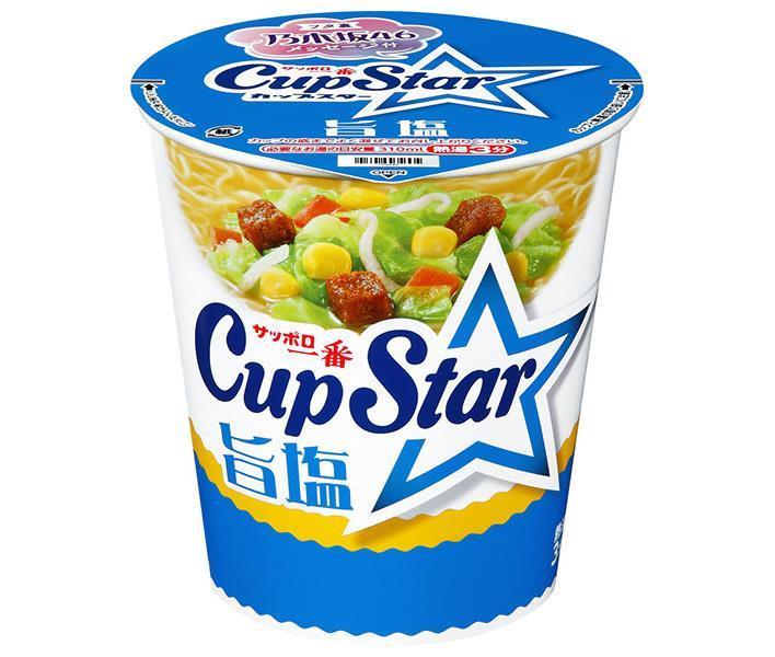 サンヨー食品 サッポロ一番 カップスター 旨塩 75g×12個入【日本出荷】