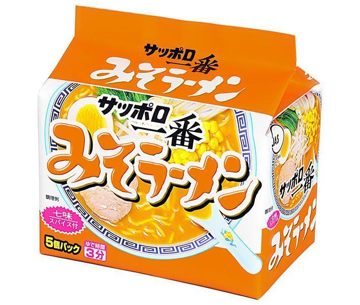 サンヨー食品 サッポロ一番 みそラーメン 5食パック×6個入【日本出荷】