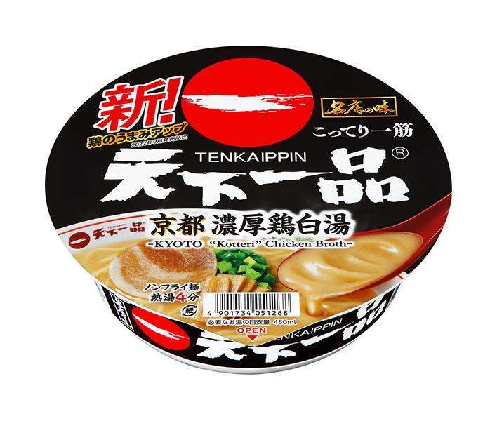 サンヨー食品 名店の味 天下一品 京都濃厚鶏白湯 135g×12個入【日本出荷】