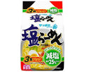 サンヨー食品 サッポロ一番 減塩 塩らーめん 3食パック×9個入【日本出荷】