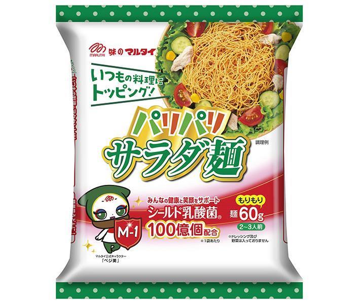 マルタイ パリパリサラダ麺 60g×12袋入【日本出荷】