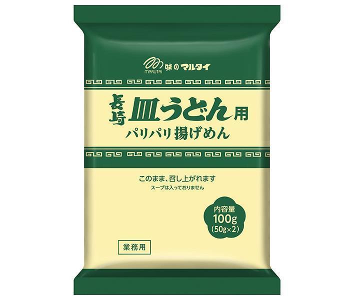 マルタイ 長崎皿うどん用めん 100g×24袋入【日本出荷】