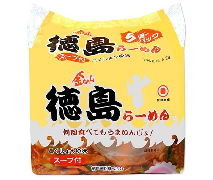 徳島製粉 金ちゃん 徳島らーめん 5食パック×6袋入【日本出荷】