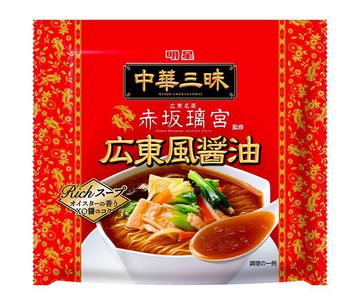 明星食品 中華三昧 赤坂璃宮 広東風醤油 104g×12袋入【日本出荷】