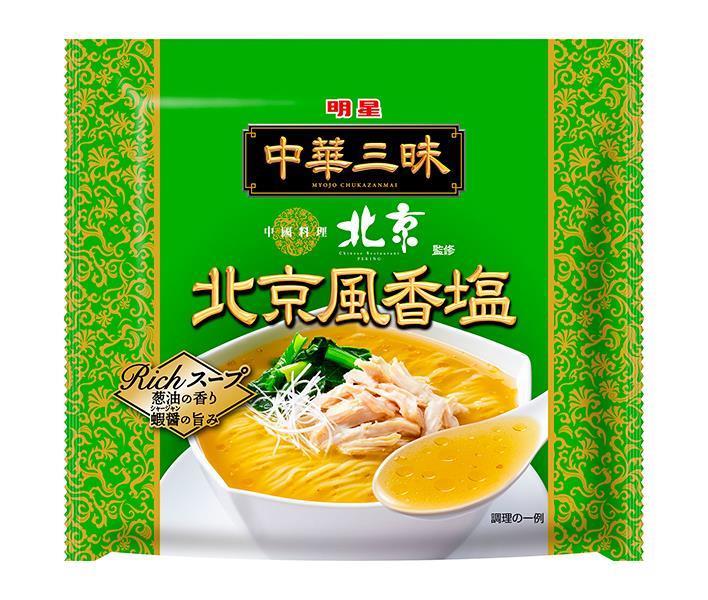 Myojo Foods Chinese Zanmai Chinese Cuisine Beijing Beijing Style Salt 103g x 12 bags [Shipped in Japan]