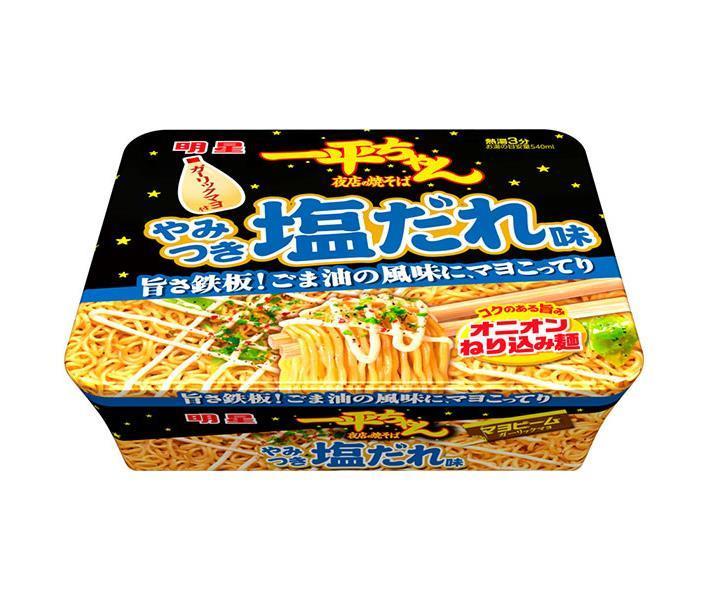 明星食品 一平ちゃん夜店の焼そば やみつき塩だれ味 130g×12個入【日本出荷】