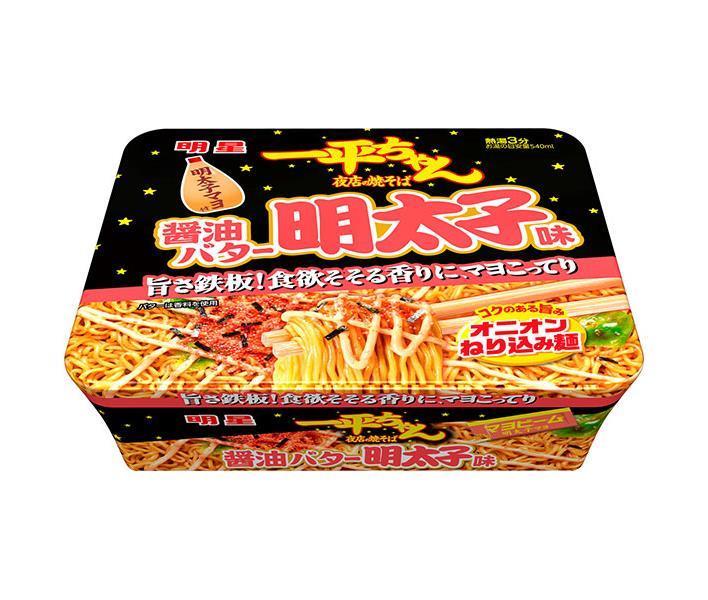 明星食品 一平ちゃん夜店の焼そば 醤油バター明太子味 127g×12個入【日本出荷】