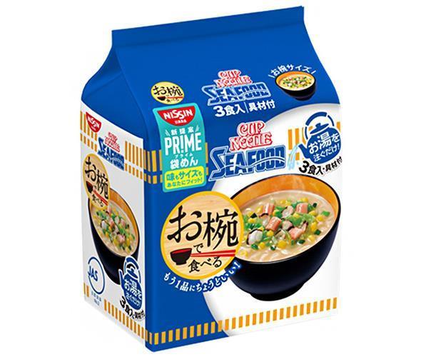 日清食品 お椀で食べるカップヌードル シーフード 3食パック×9袋入【日本出荷】