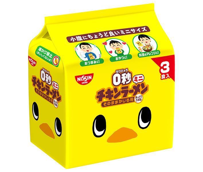 Nissin Foods 0 Second Chicken Ramen Mini 3 Meal Pack x 9 Bags [Shipped in Japan]