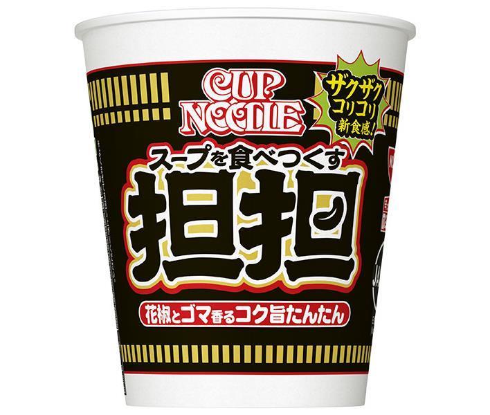 日清食品 カップヌードル 担担 87g×20個入【日本出荷】